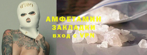 MDMA Верхний Тагил