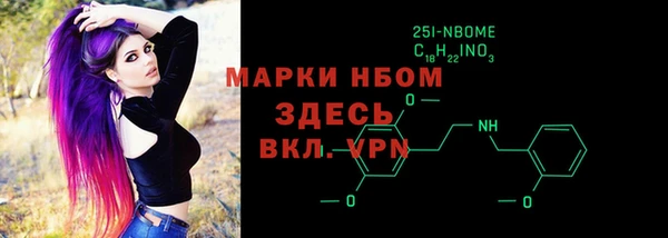 MDMA Верхний Тагил