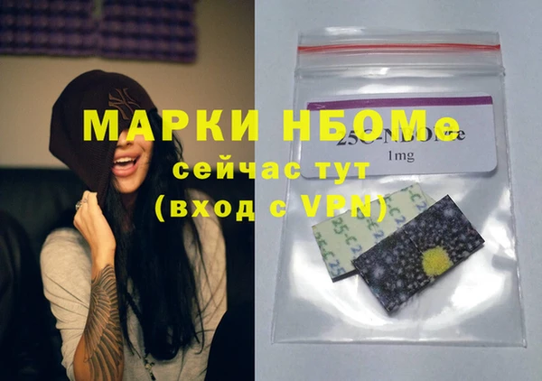 MDMA Верхний Тагил