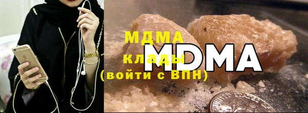 MDMA Верхний Тагил