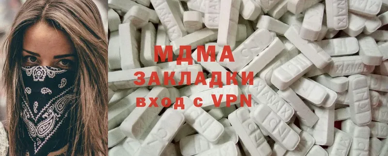 MDMA молли Канаш