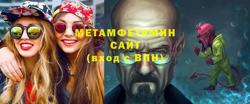 shop официальный сайт  мега как войти  Первитин пудра  Канаш  где найти наркотики 